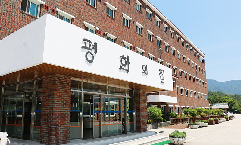 가평꽃동네 노인요양원 평화의 집